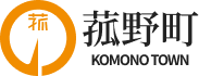 菰野町公式ウェブサイト