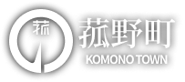 菰野町公式ウェブサイト