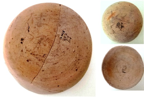 【その他】下江平遺跡