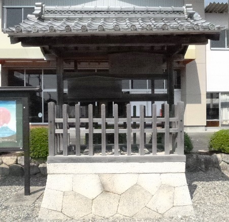 【その他】田光の高札場