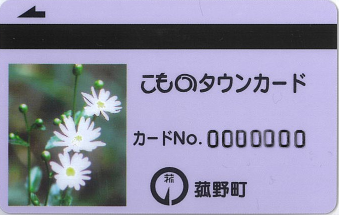 申請に必要なものの画像1