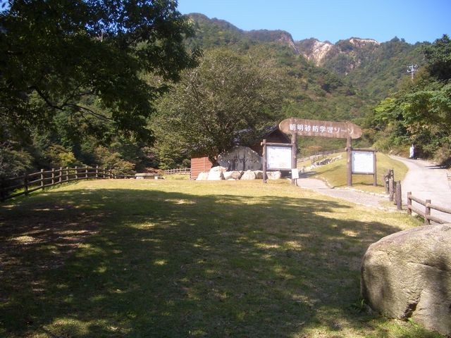 芝生広場：下流域の画像