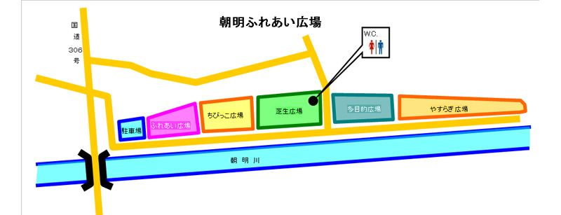 朝明ふれあい広場マップ