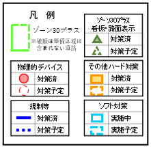 菰野地区の「ゾーン30プラス」の区域の画像2