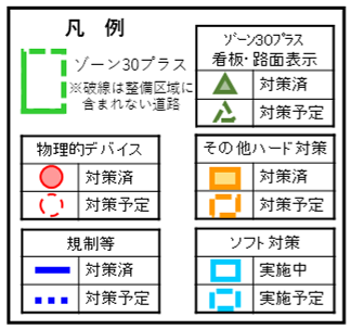 朝上地区の「ゾーン30プラス」の区域の画像2