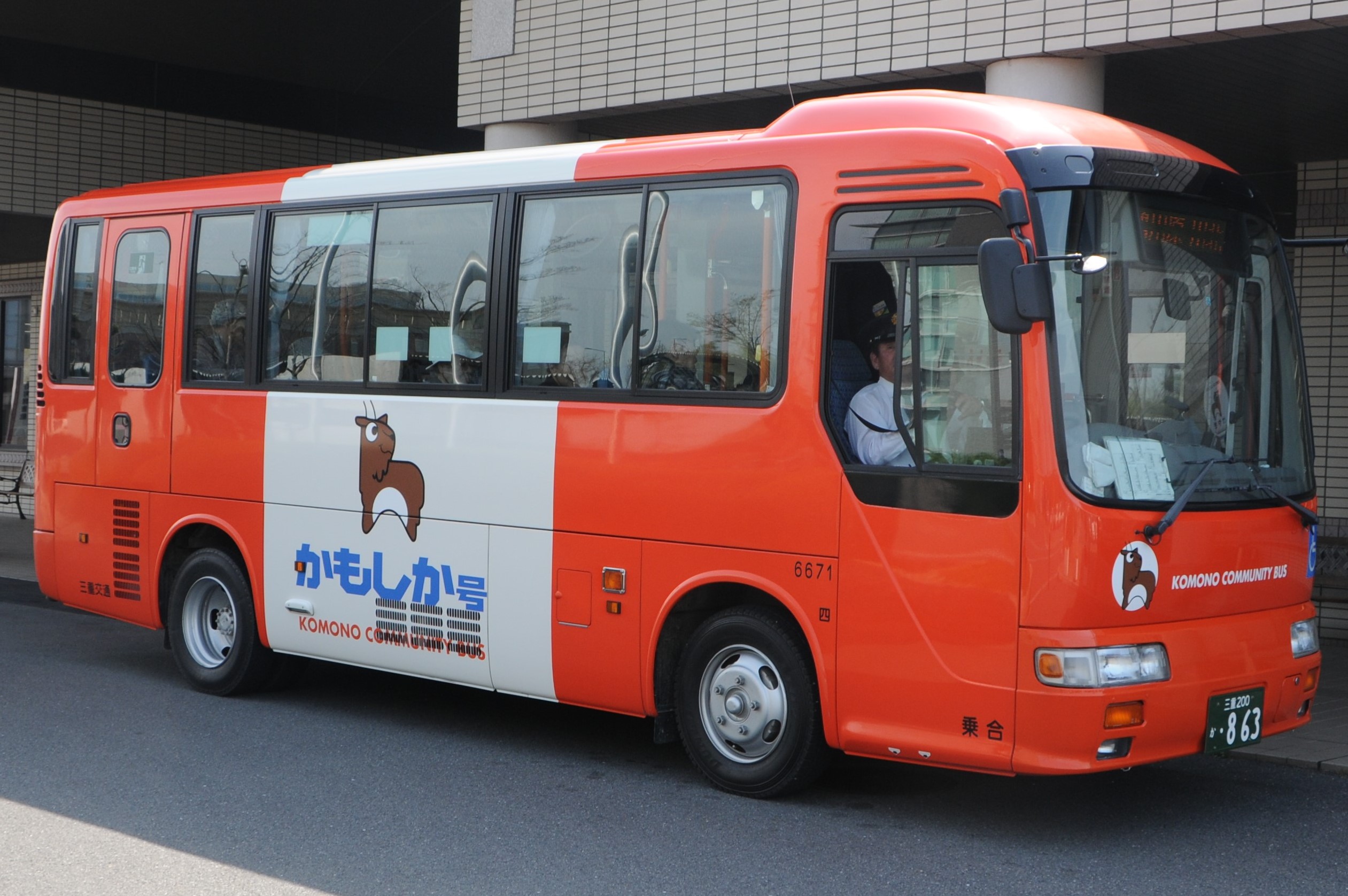 交通系ICカードがコミュニティバス「かもしか号」で利用できますの画像2