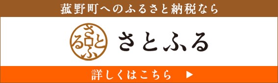 1.インターネットでのお申込み（返礼品がございます）の画像1