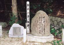 鈴木小舟の歌碑