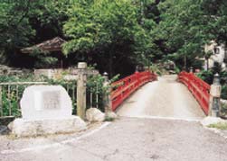 大石橋と小菅剣之助