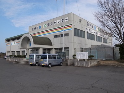 菰野町B＆G海洋センターの画像