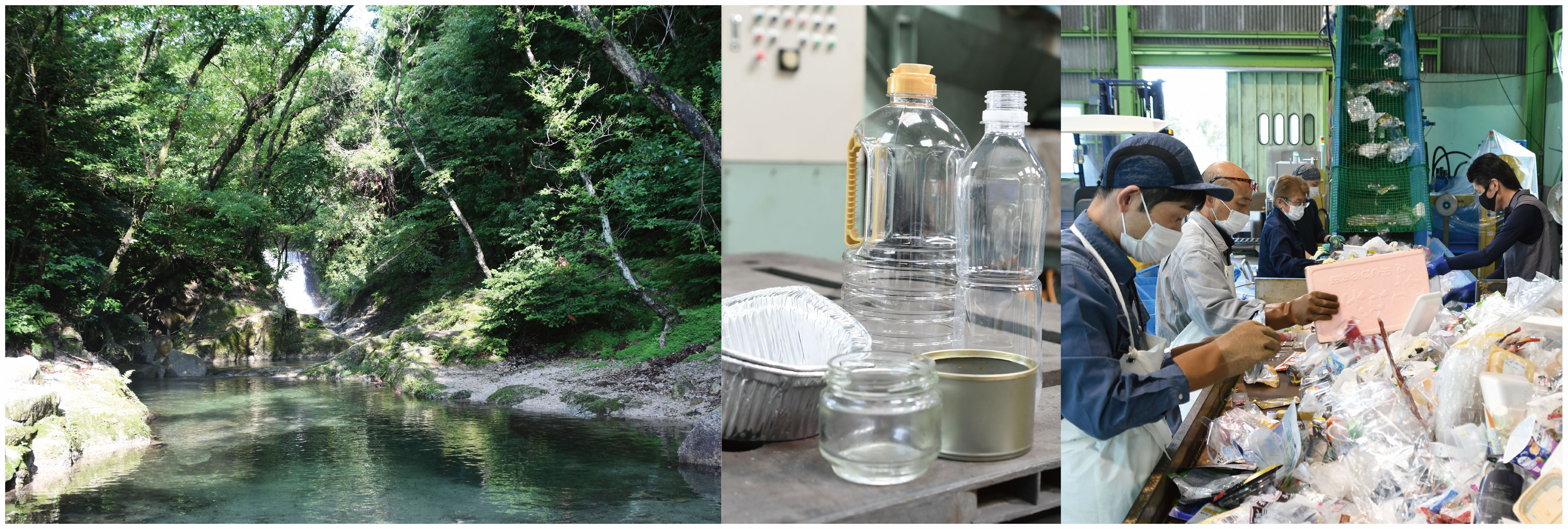 ゼロカーボンシティ実現に向けた取り組みへの支援の画像