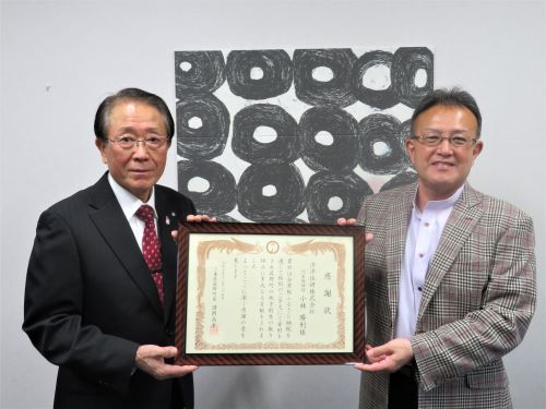 洋洋住研株式会社 代表取締役 小林 勝利 様に諸岡町長から感謝状を贈呈しましたの画像