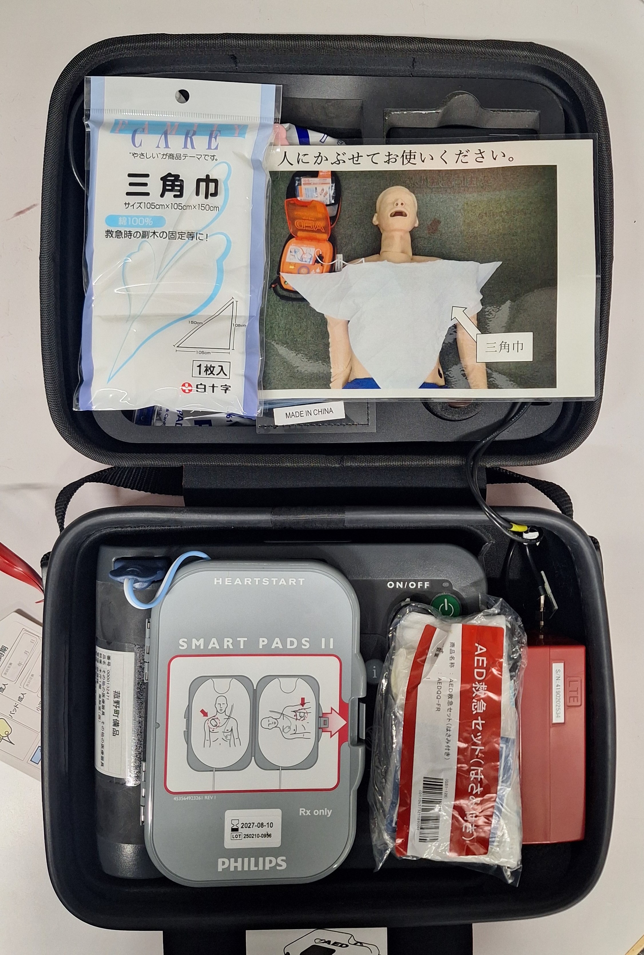 【PHILIPS社製AED】の画像2