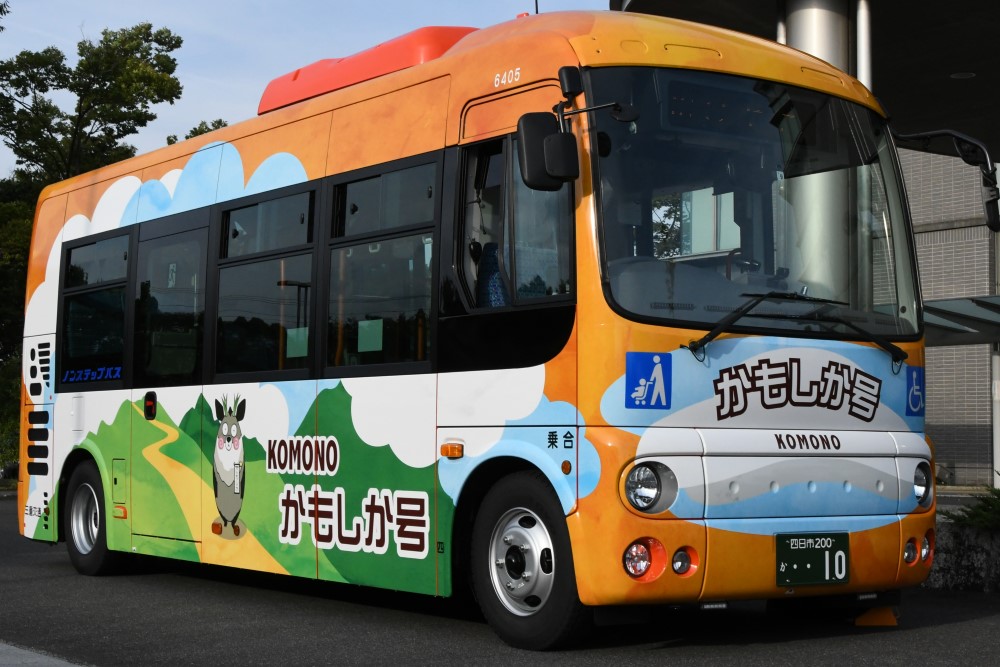 コミュニティバス「かもしか号」の画像1