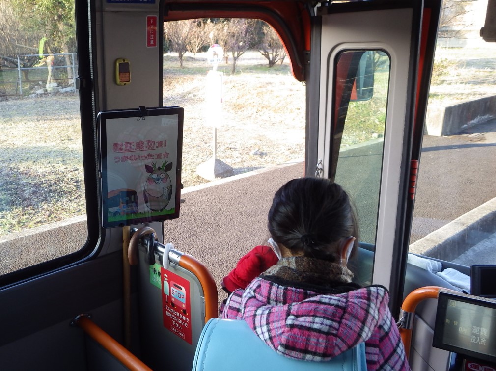 実証実験の結果概要の画像1