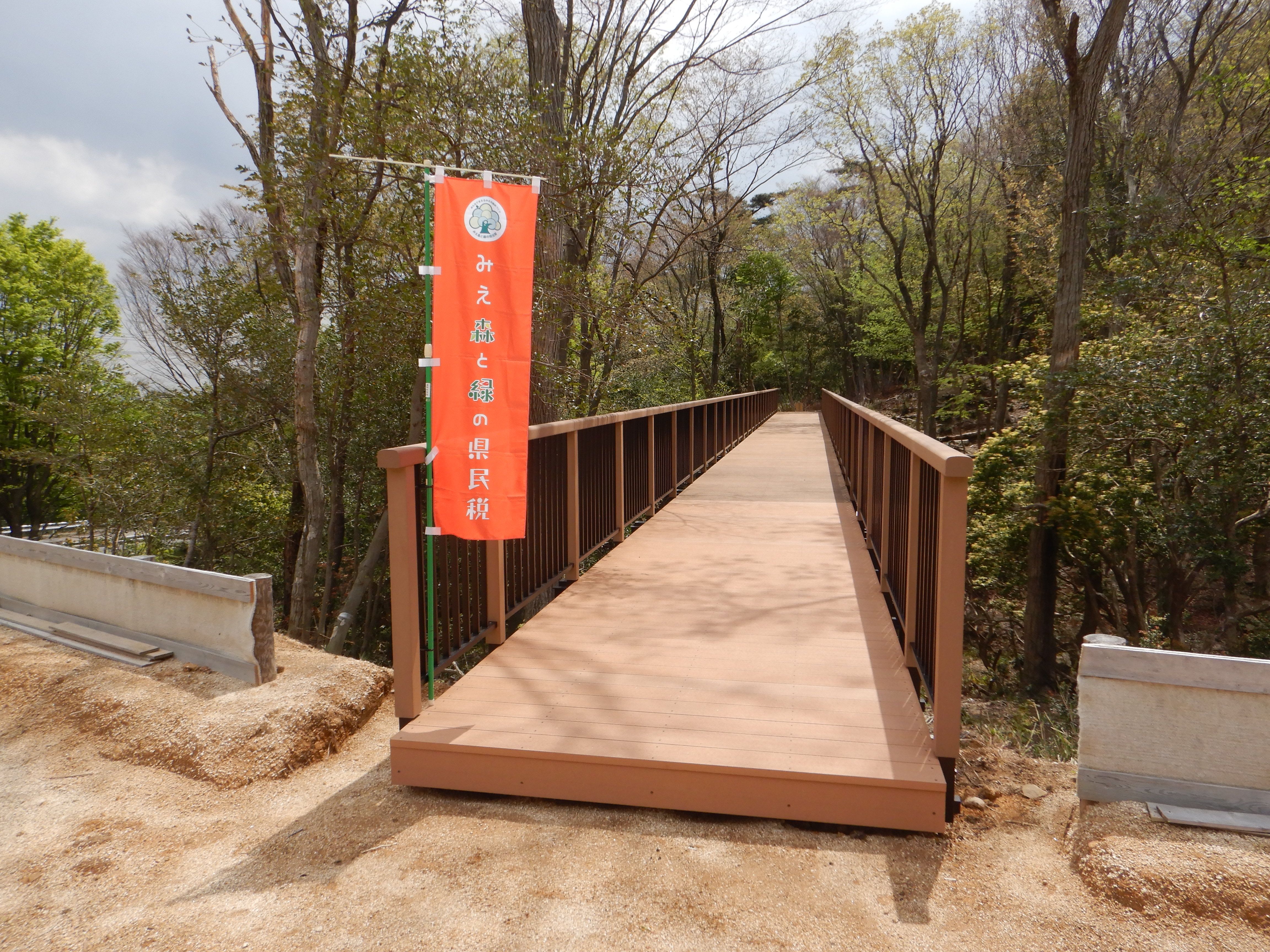 バリアフリー遊歩道の画像