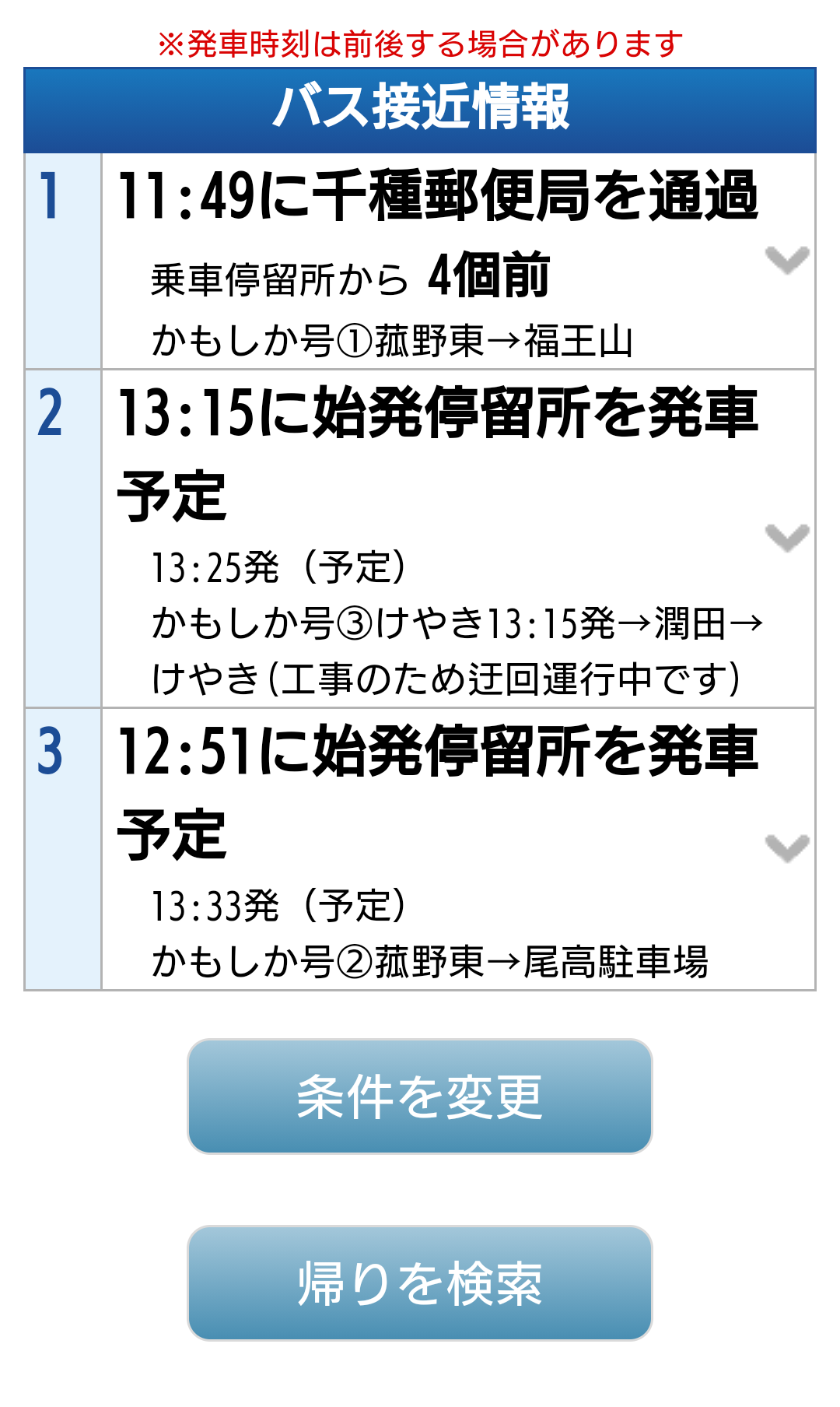 携帯電話URLの画像1