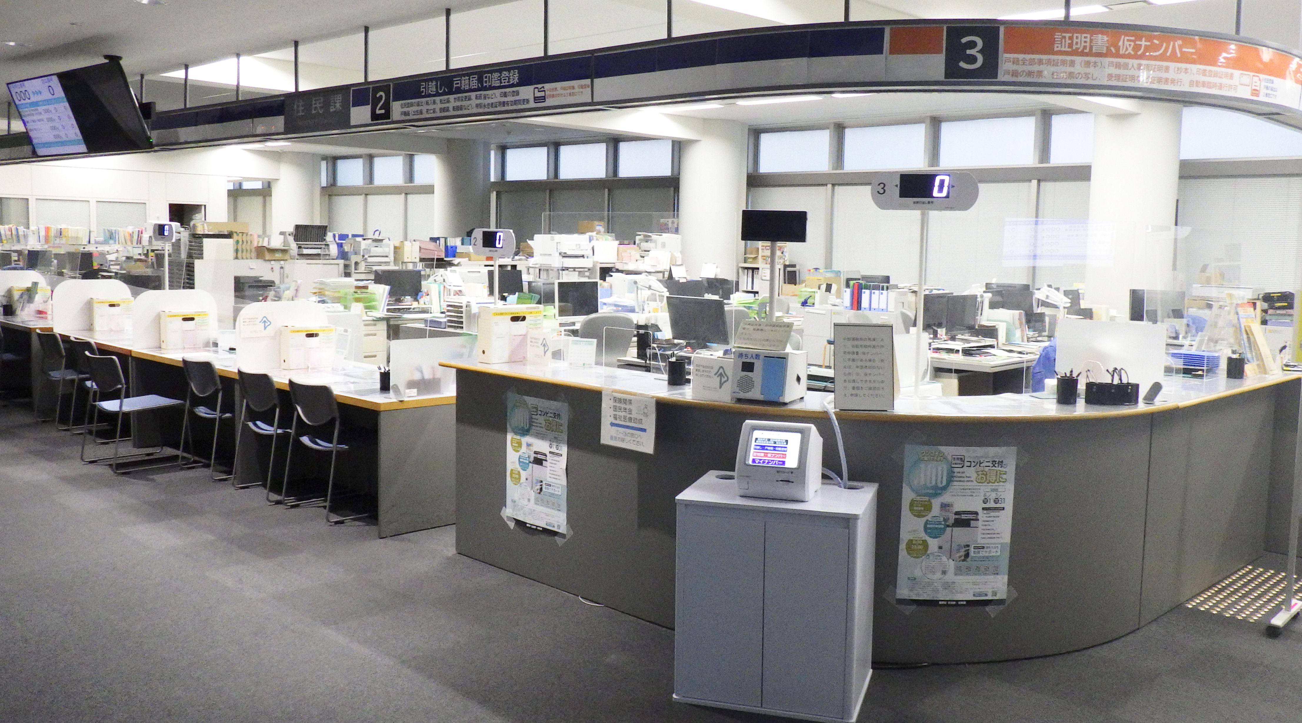 広告付き窓口番号案内システムを導入しました（住民課窓口）の画像1