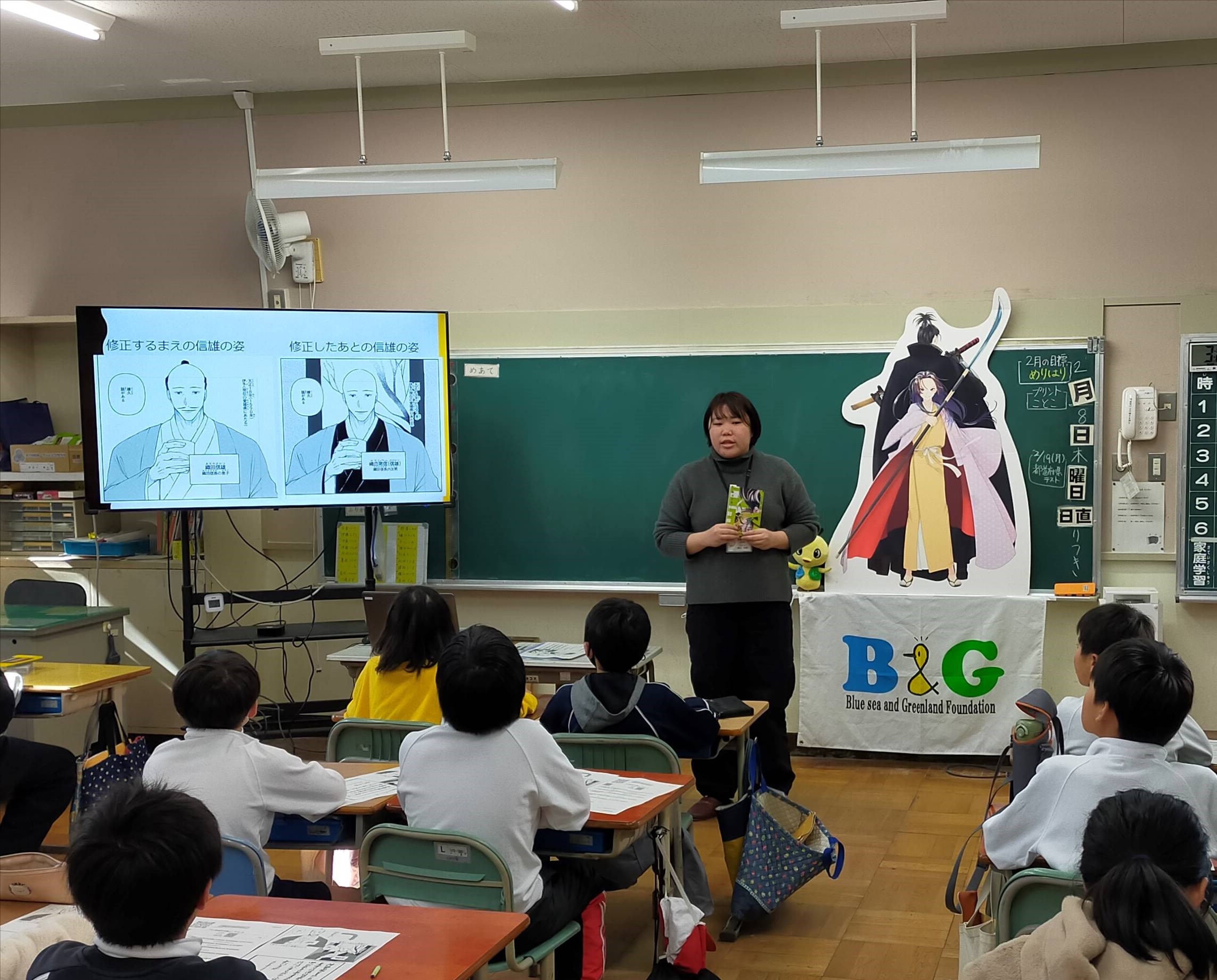 偉人マンガ「八重姫伝」を活用した郷土の歴史を学ぶ授業を開催の画像