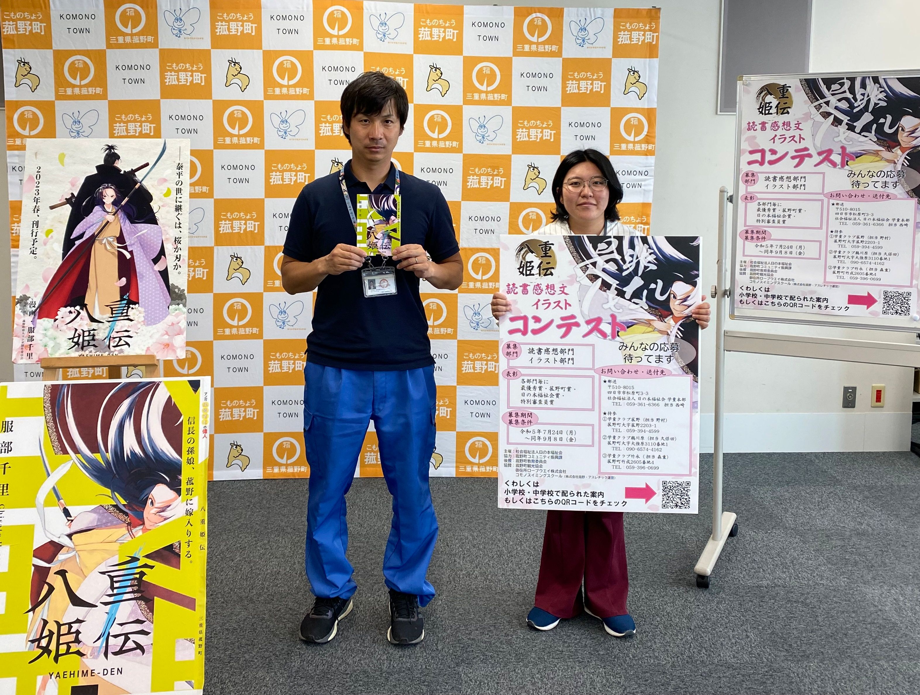 活動例2：日の本福祉会さんの画像