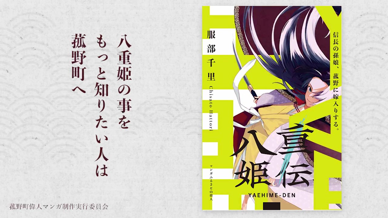 動画の公開についての画像