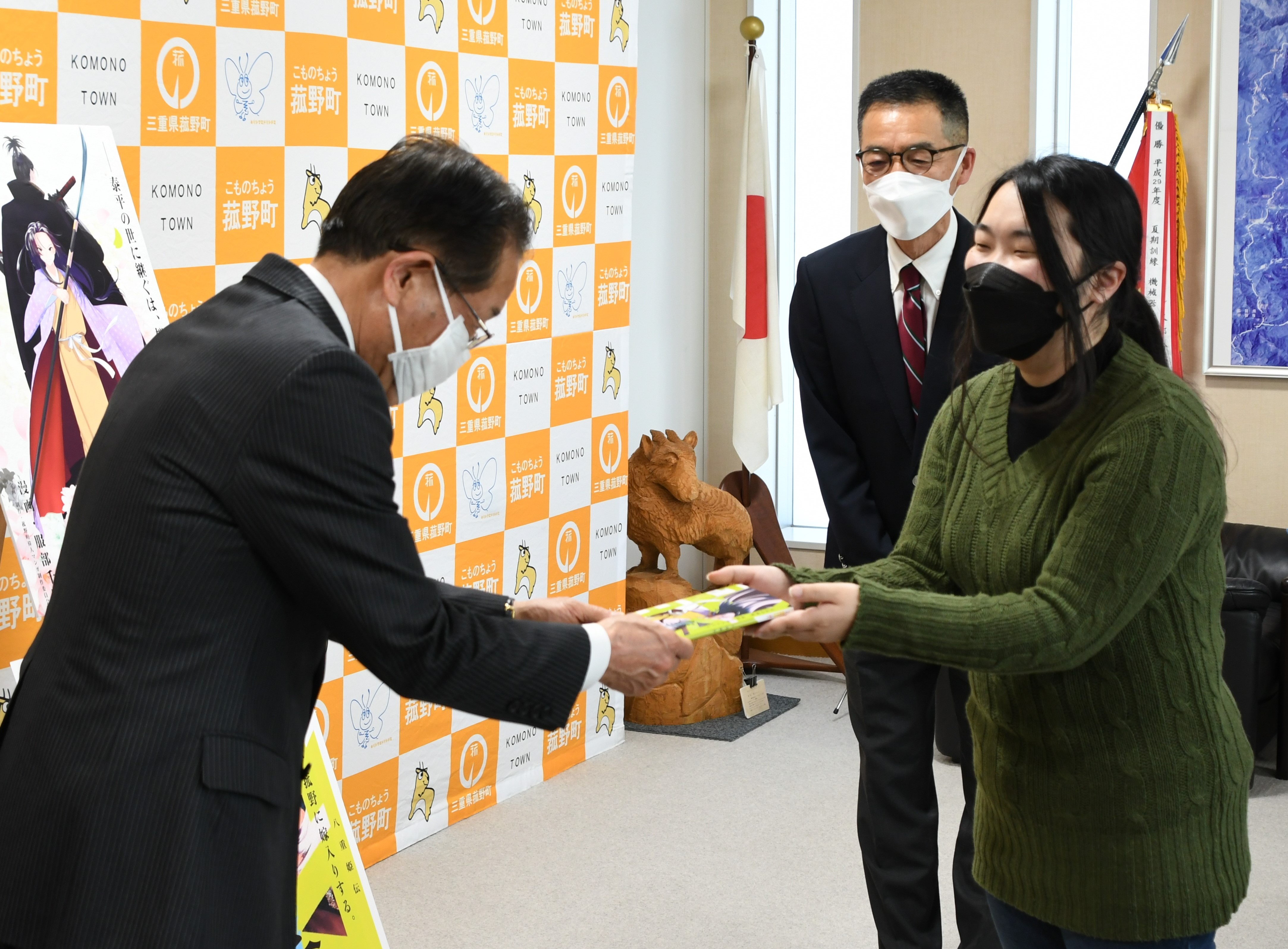 完成発表について（令和5年3月）の画像1