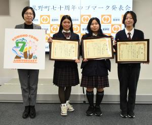 ロゴマーク発表2