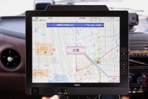 車両動態管理システム