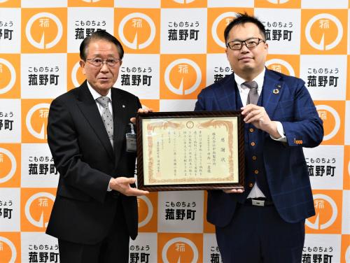 株式会社中西製作所