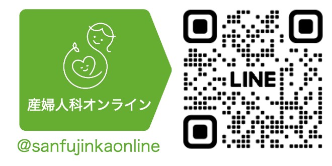 産婦人科オンライン公式LINE二次元コード