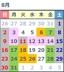 2026.8