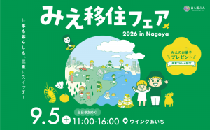 チラシ