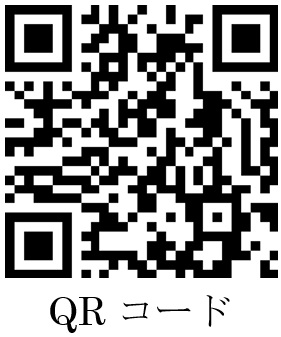 ちびっこ消防団員募集QRコード