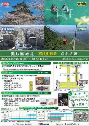 チラシ
