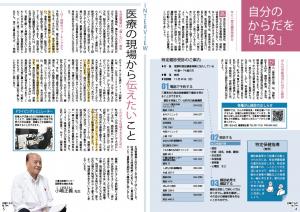 P4-5