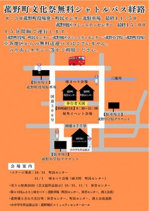 chirashi02