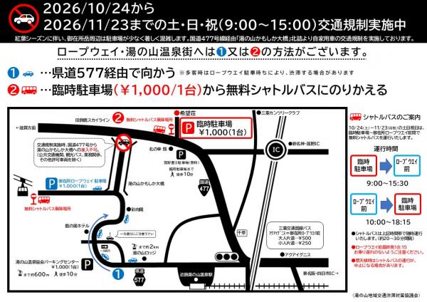 チラシ