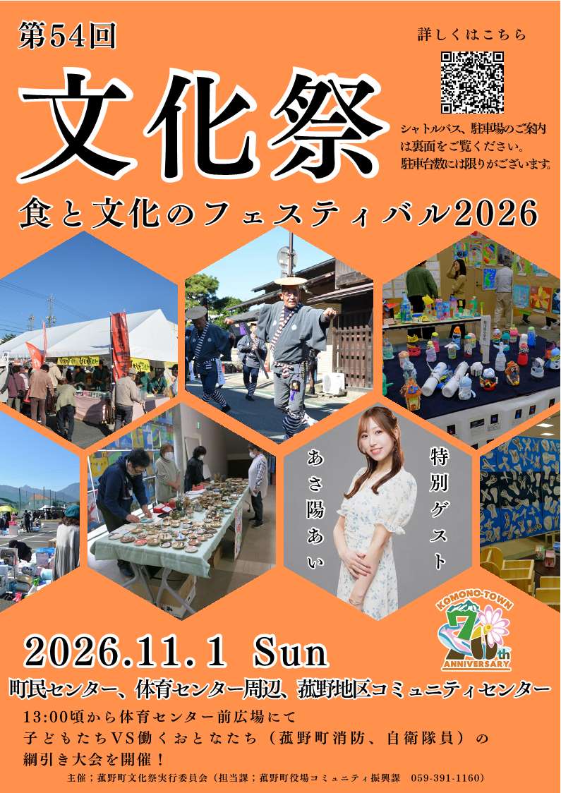 chirashi01