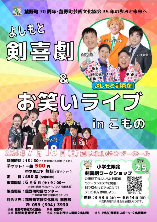 ポスター