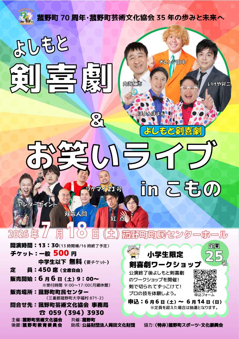ポスター