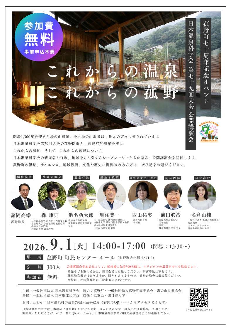 チラシ