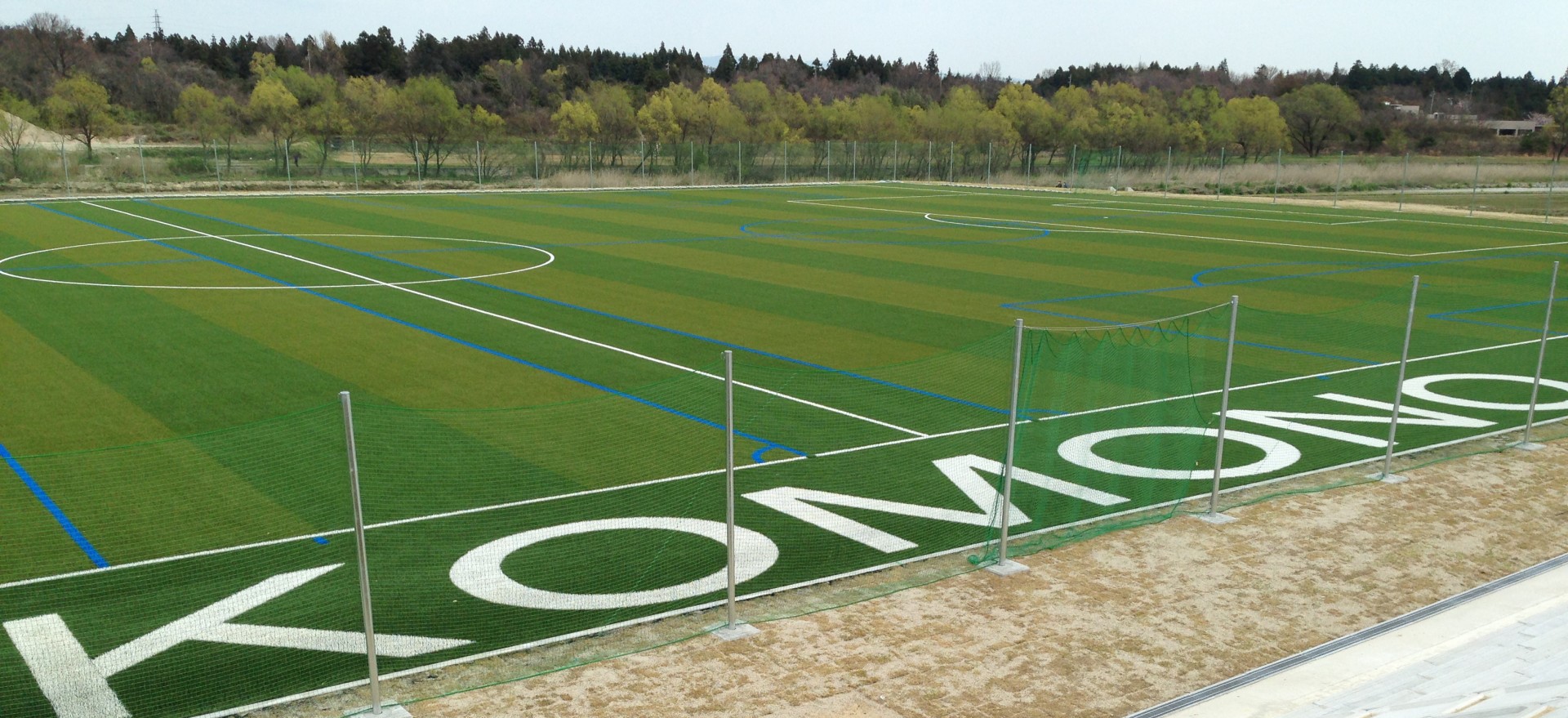 菰野町70周年のタイトル画像