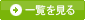 https://www.eltax.lta.go.jp/eltax/gaiyou/tetuduki/