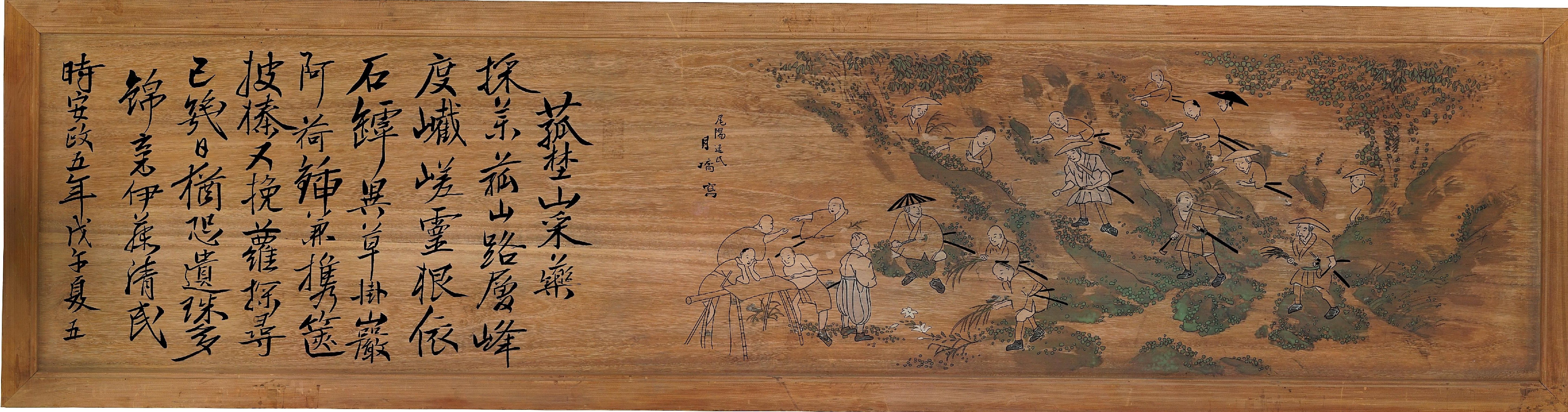扁額