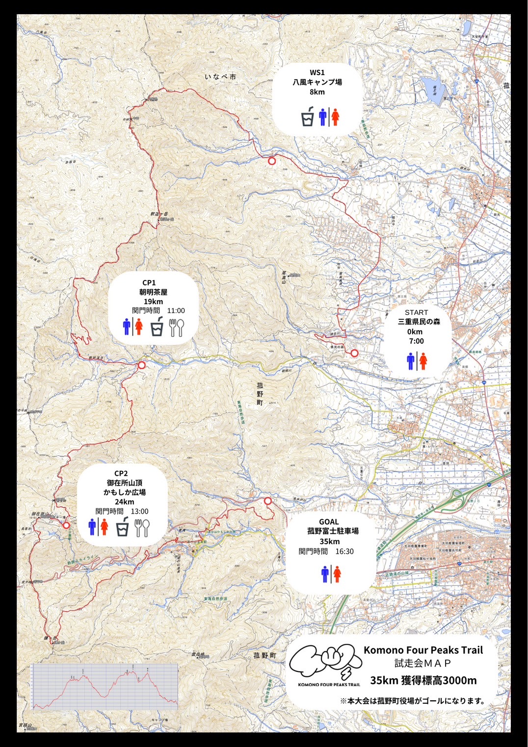 20250921map